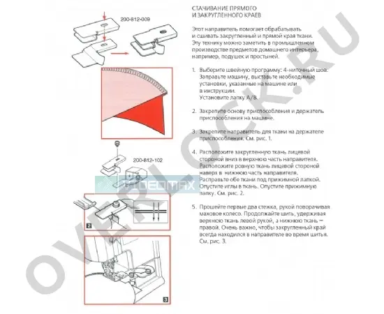 overlock.ru Janome 1200D-0